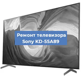 Замена инвертора на телевизоре Sony KD-55A89 в Тюмени